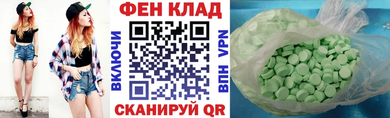 Купить закладки Кулебаки АМФЕТАМИН Розовый