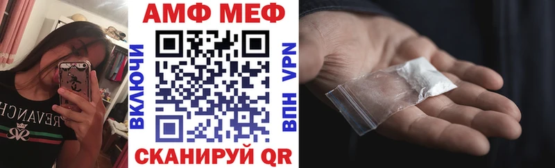 Амфетамин Premium Кулебаки