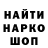 A-PVP кристаллы Olga Kalilets