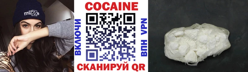 Купить где  Кулебаки  КОКАИН Колумбийский 
