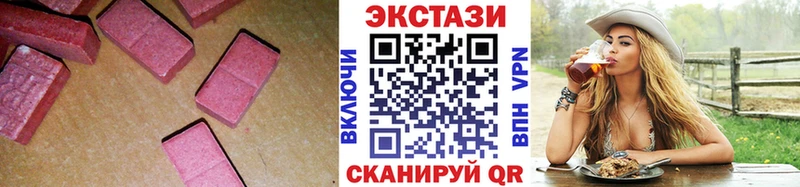 Экстази mix  Купить  Кулебаки 