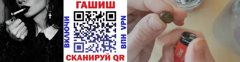 Гашиш индика сатива Купить где Кулебаки