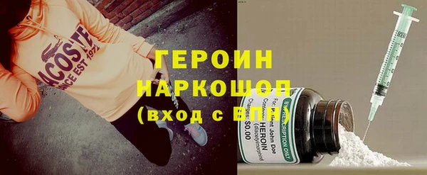мдма Бугульма