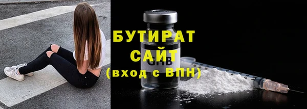 мдма Бугульма