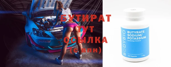 MESCALINE Бронницы