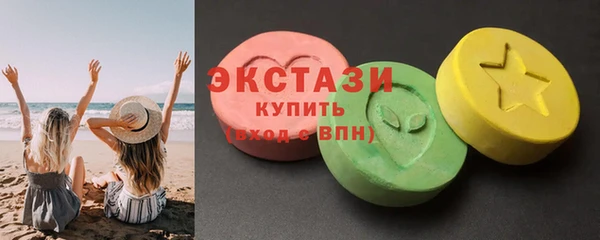 мдма Бугульма