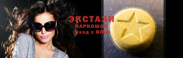 скорость mdpv Верхний Тагил