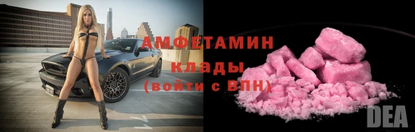 мдма Бугульма