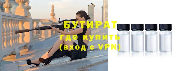 jwh Бородино