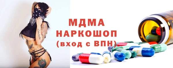 скорость mdpv Верхний Тагил