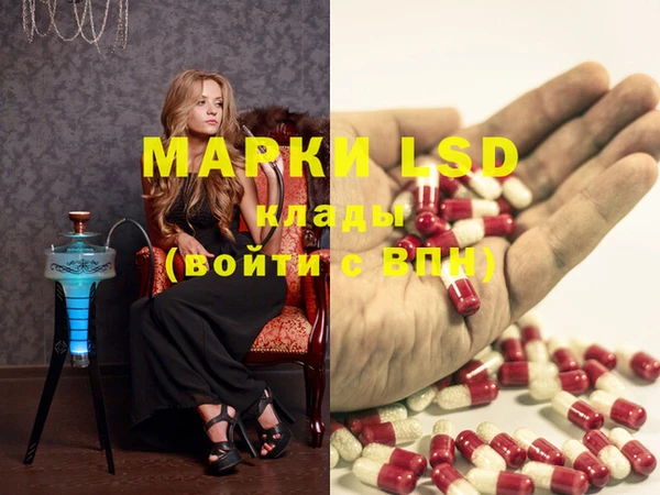 MESCALINE Бронницы