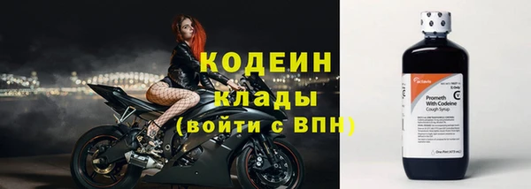 мдма Бугульма