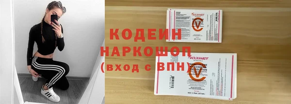скорость mdpv Верхний Тагил
