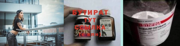 jwh Бородино