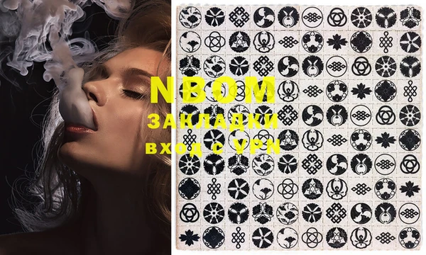 MESCALINE Бронницы