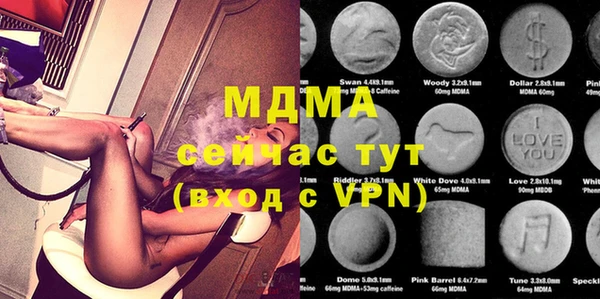 скорость mdpv Верхний Тагил