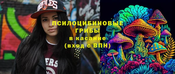 мдма Бугульма