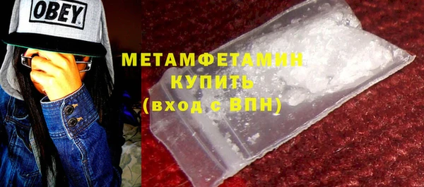 MESCALINE Бронницы