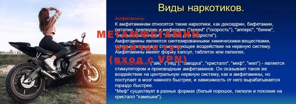 прущая мука Верхнеуральск