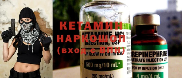 MESCALINE Бронницы