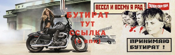 прущая мука Верхнеуральск