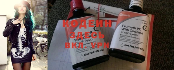 мдма Бугульма
