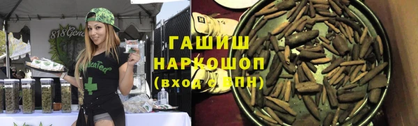 jwh Бородино