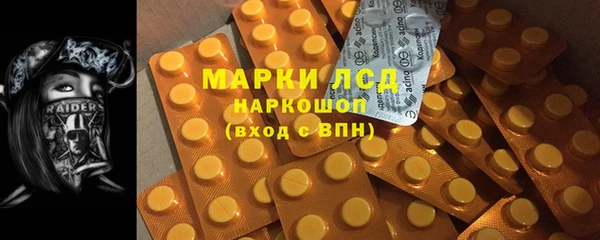 мдма Бугульма