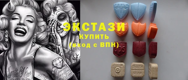 мдма Бугульма