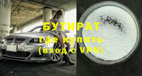 MESCALINE Бронницы