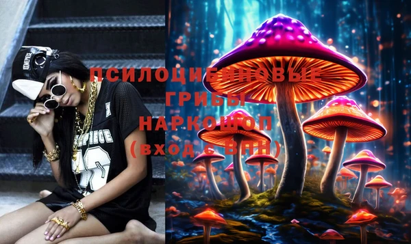 MESCALINE Бронницы