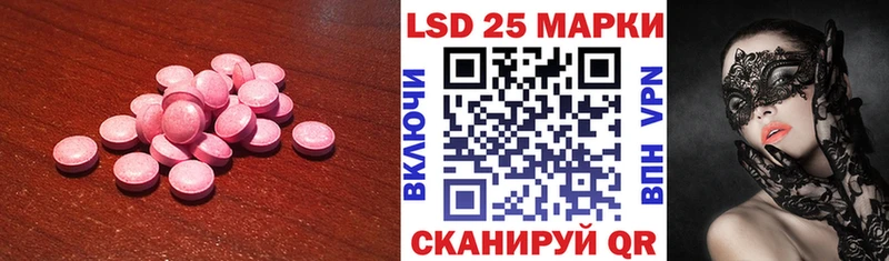 ЛСД экстази ecstasy  Купить  Кулебаки 