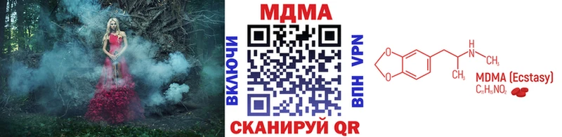 Купить закладки  Кулебаки  МДМА VHQ 