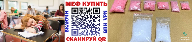Купить  Кулебаки  МЯУ-МЯУ 4 MMC 