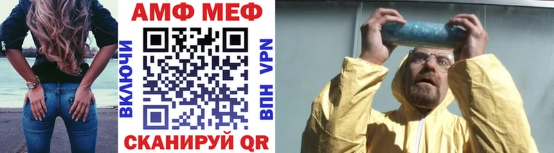 Метамфетамин винт  Купить где  Кулебаки 