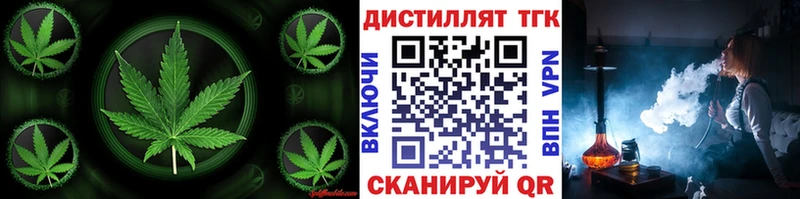 Купить  Кулебаки  Дистиллят ТГК гашишное масло 